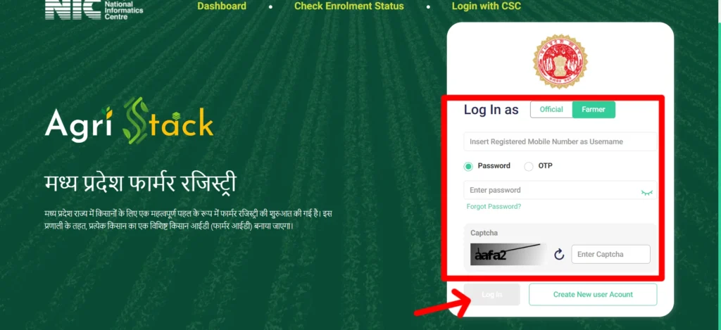 MP Kisan Card Online Registration 2024