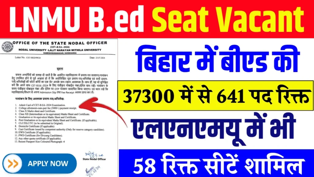 LNMU B.ed Seat Vacant 