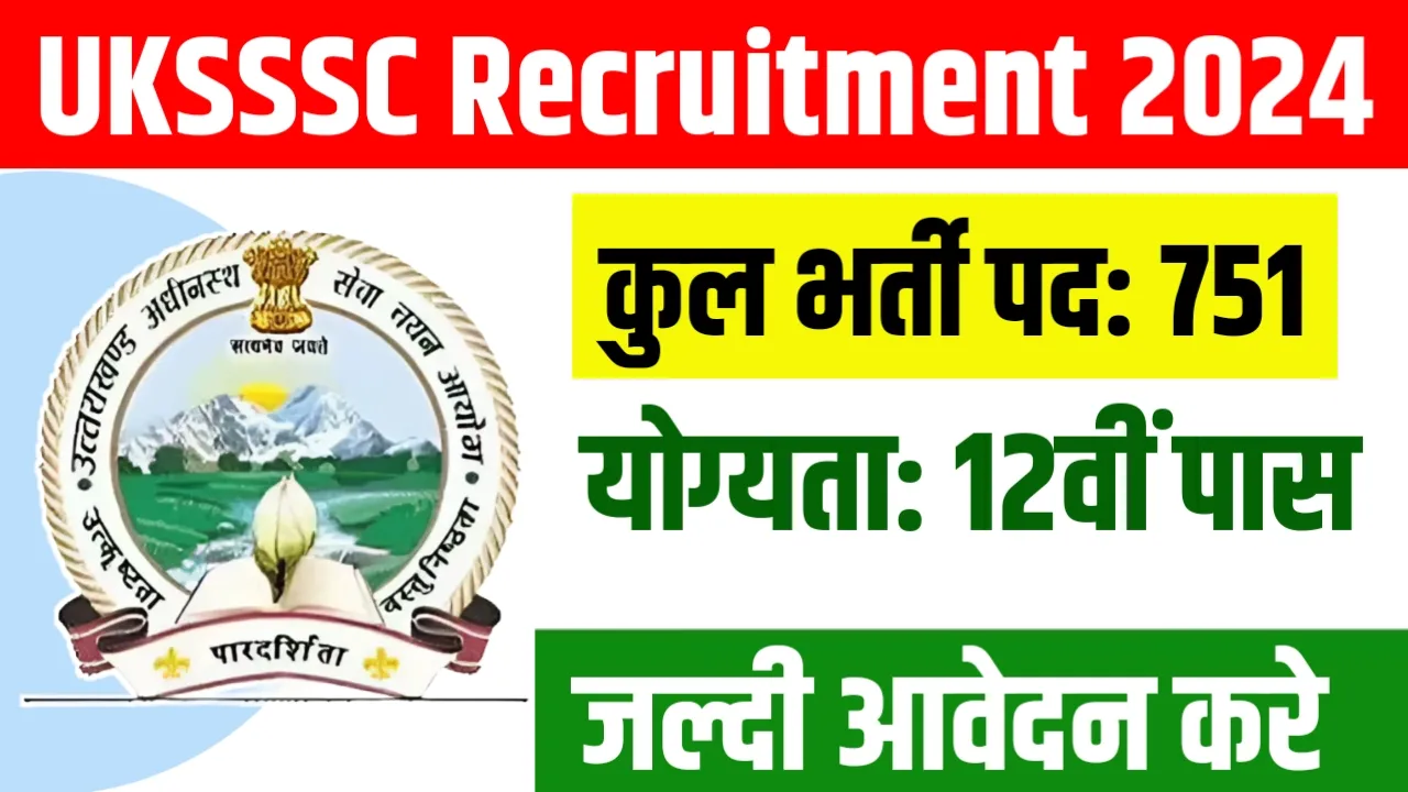 UKSSSC Recruitment 2024