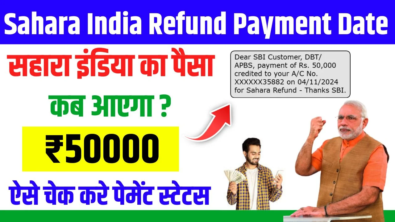 Sahara India Refund Payment Date