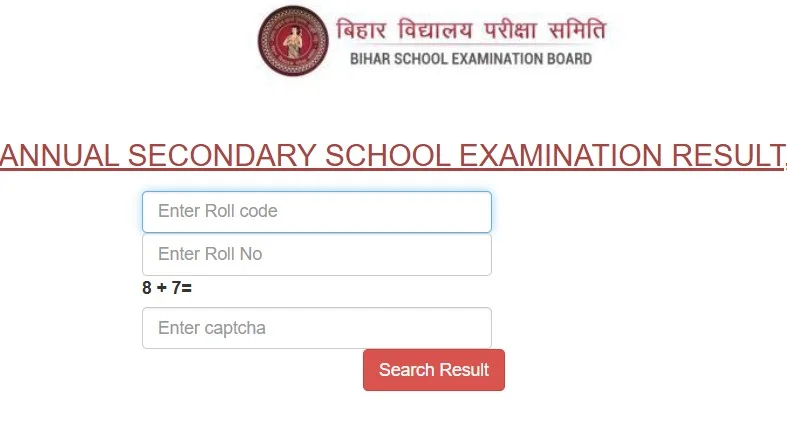 Bihar Board 10th Result 2025