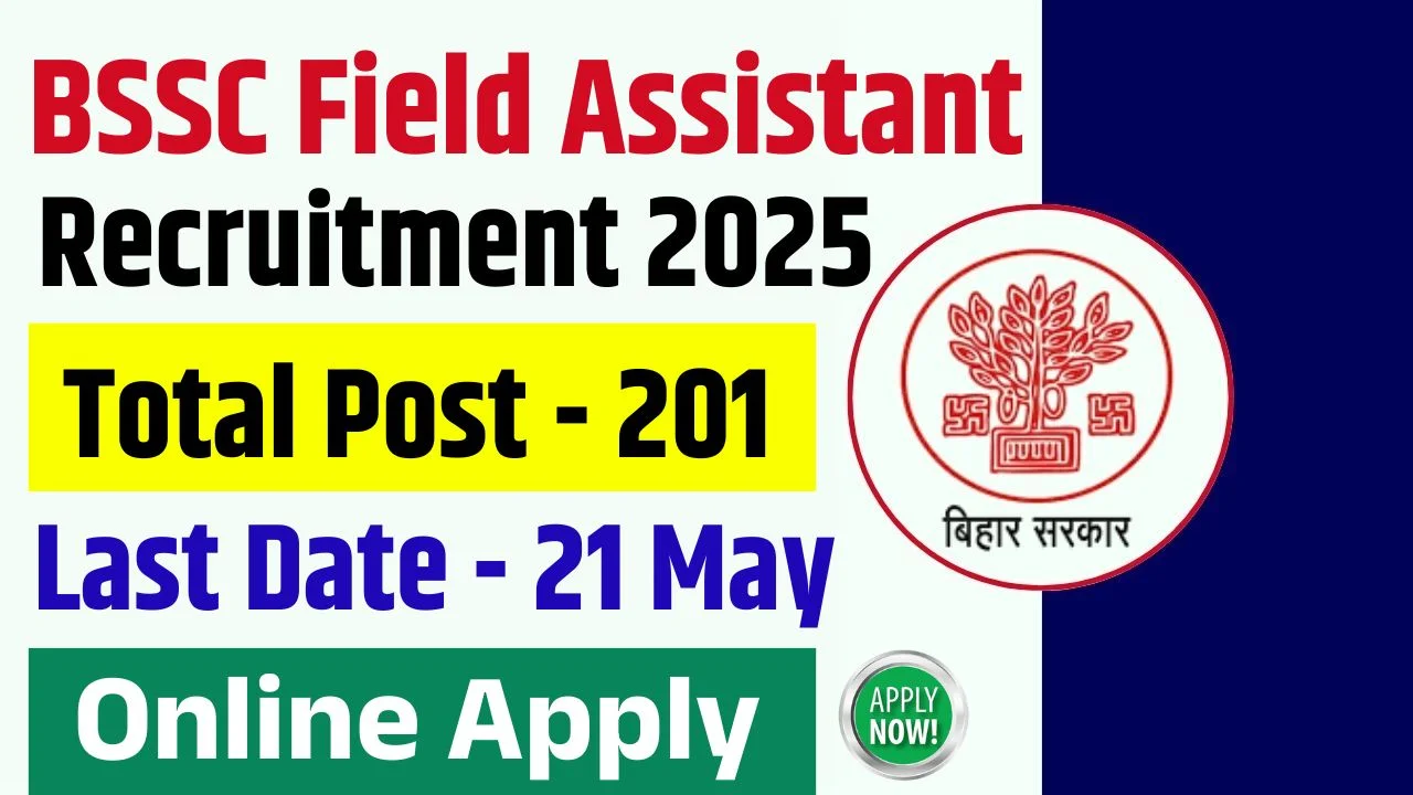 BSSC Field Assistant Recruitment 2025